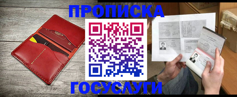 форма 3 в Рудне